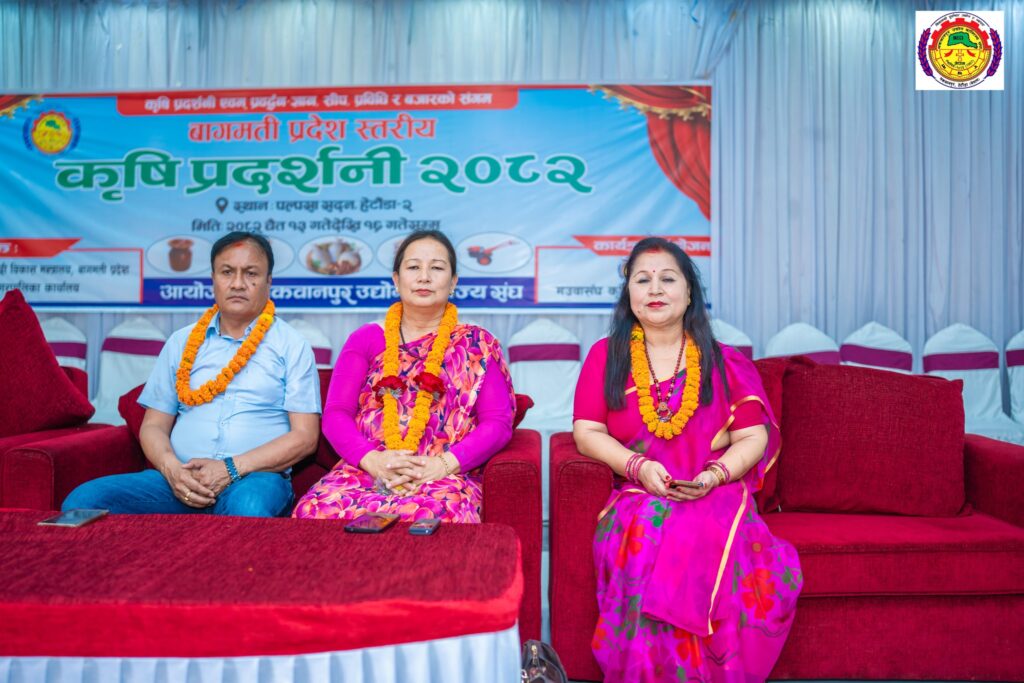peoples on stage on krishi pradashani