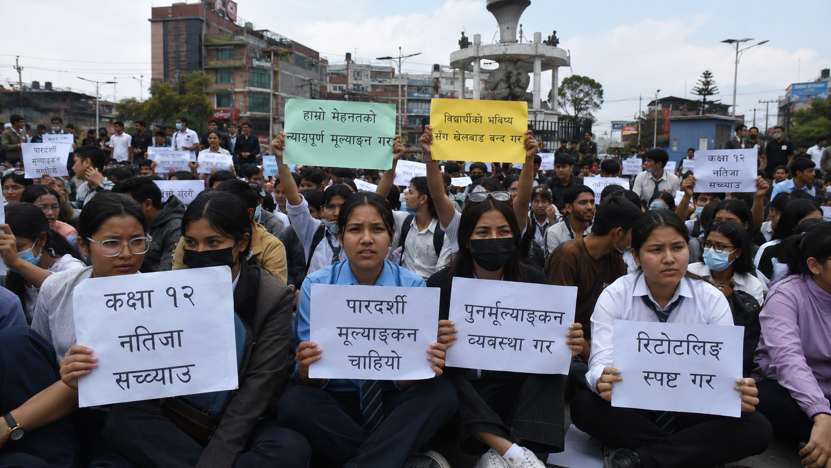 कक्षा १२ नतिजाप्रति असन्तुष्टि जनाउँदै काठमाडौंको माइतीघर मण्डलामा विद्यार्थीहरूको शान्तिपूर्ण विरोध प्रदर्शन।
