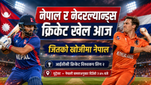नेपाल र नेदरल्यान्ड्सबीचको आईसीसी क्रिकेट विश्वकप लिग २ खेलको प्रचारात्मक तस्बिर