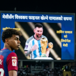 विश्वकप फाइनलमा मेसीसँग खेल्ने यामालको चाहना