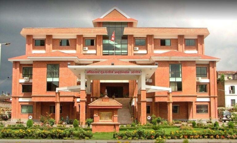 प्रधानमन्त्री रोजगार कार्यक्रमको रकम हिनामिना : राइनासका तत्कालीन पदाधिकारीसहित ९ जनाविरुद्ध भ्रष्टाचार मुद्दा