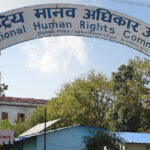 मानसिक स्वास्थ्य सेवालाई सर्वसुलभ र विभेदरहित बनाउन आयोगको आग्रह