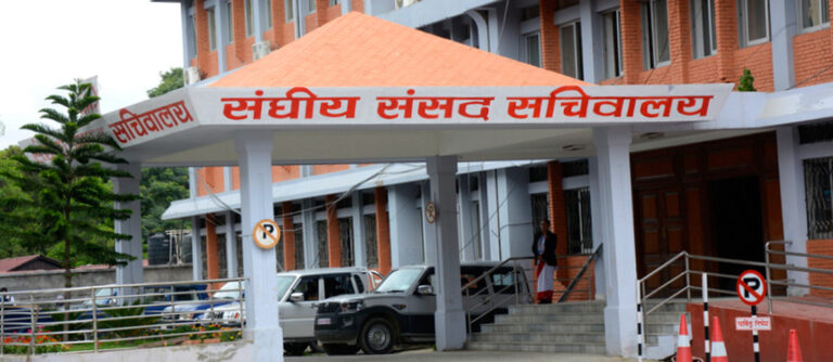 संघीय निजामती विधेयक संसद्‍मा दर्ता