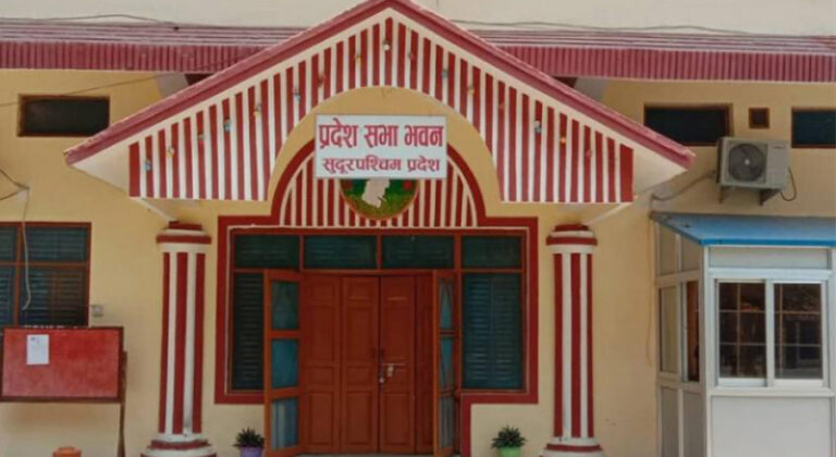सुदूरपश्चिमको बजेट प्रक्रिया अघि नबढाउन सर्वोच्चको अन्तरिम आदेश
