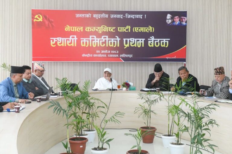 एमाले स्थायी कमिटी बैठकका निर्णय सार्वजनिक, १० जना केन्द्रीय सदस्यमा मनोनीत